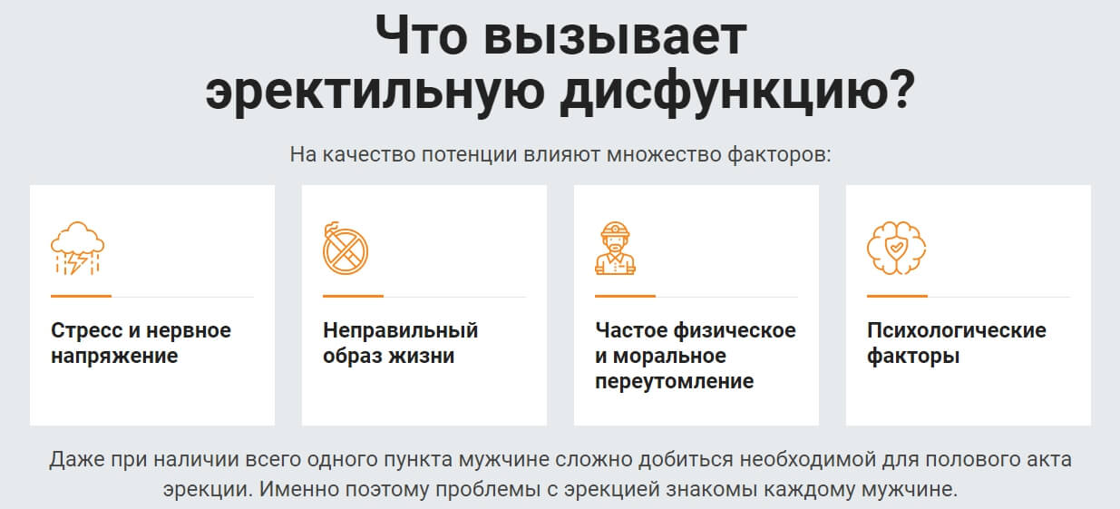 Действительно ли Вирекс нужен каждому