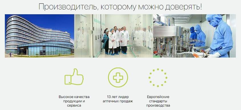 Правда о капсулах Вирекс